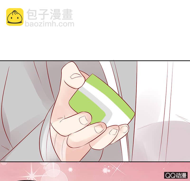 《冰山学长不好惹》他只属于我 第33页