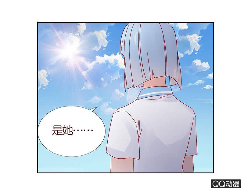 《冰山学长不好惹》他只属于我 第6页