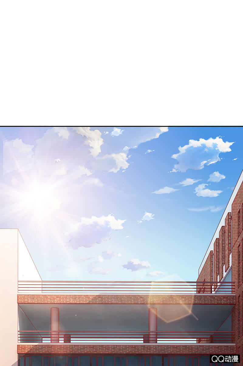 《冰山学长不好惹》虚假的朋友 第20页
