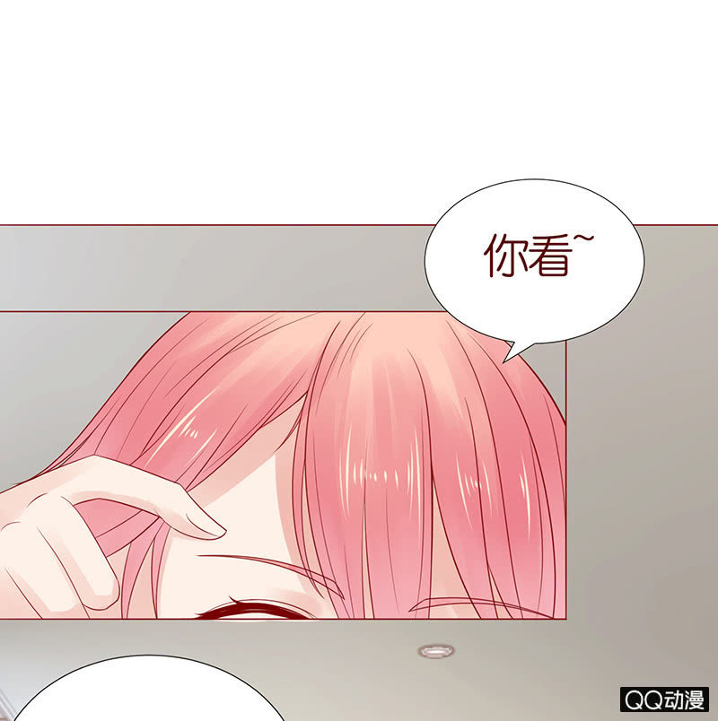 《冰山学长不好惹》虚假的朋友 第26页