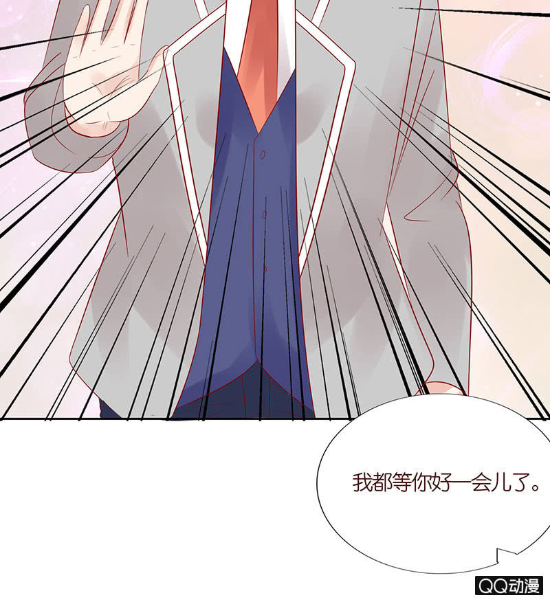 《冰山学长不好惹》回家的习惯 第14页