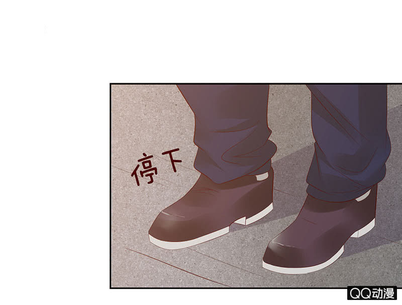 《冰山学长不好惹》回家的习惯 第48页