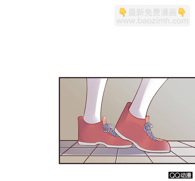 《冰山学长不好惹》不同的态度 第45页