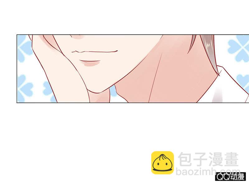 《冰山学长不好惹》不同的态度 第6页