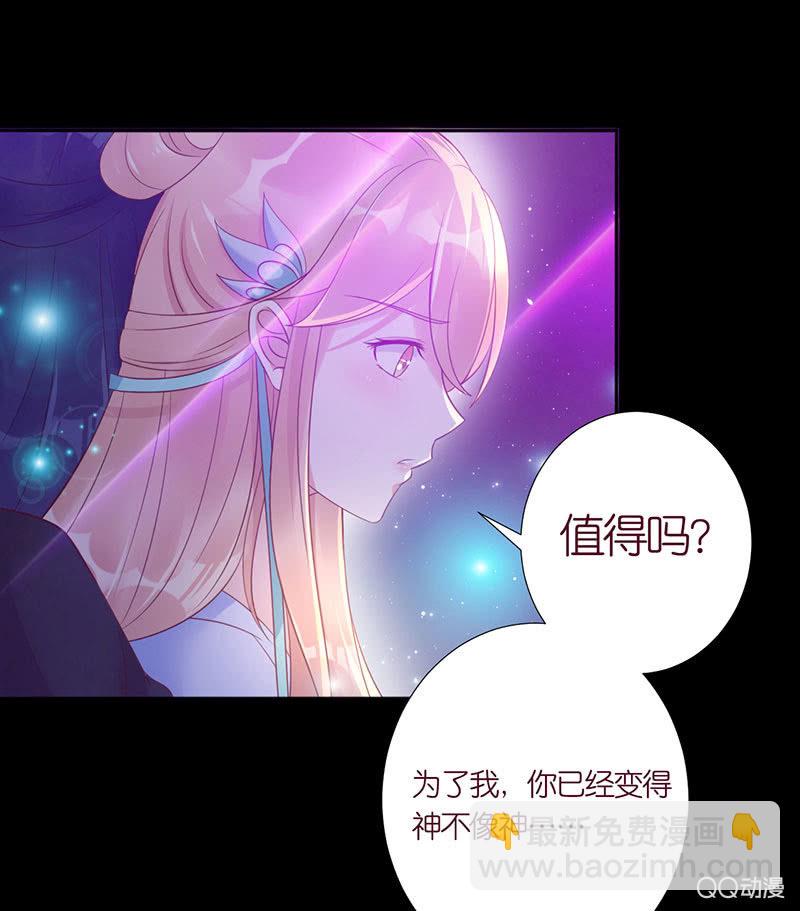 《冰山学长不好惹》温度 第10页