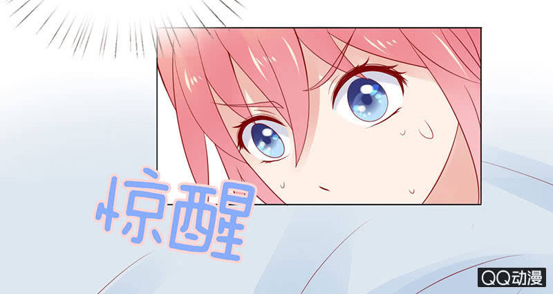《冰山学长不好惹》温度 第13页
