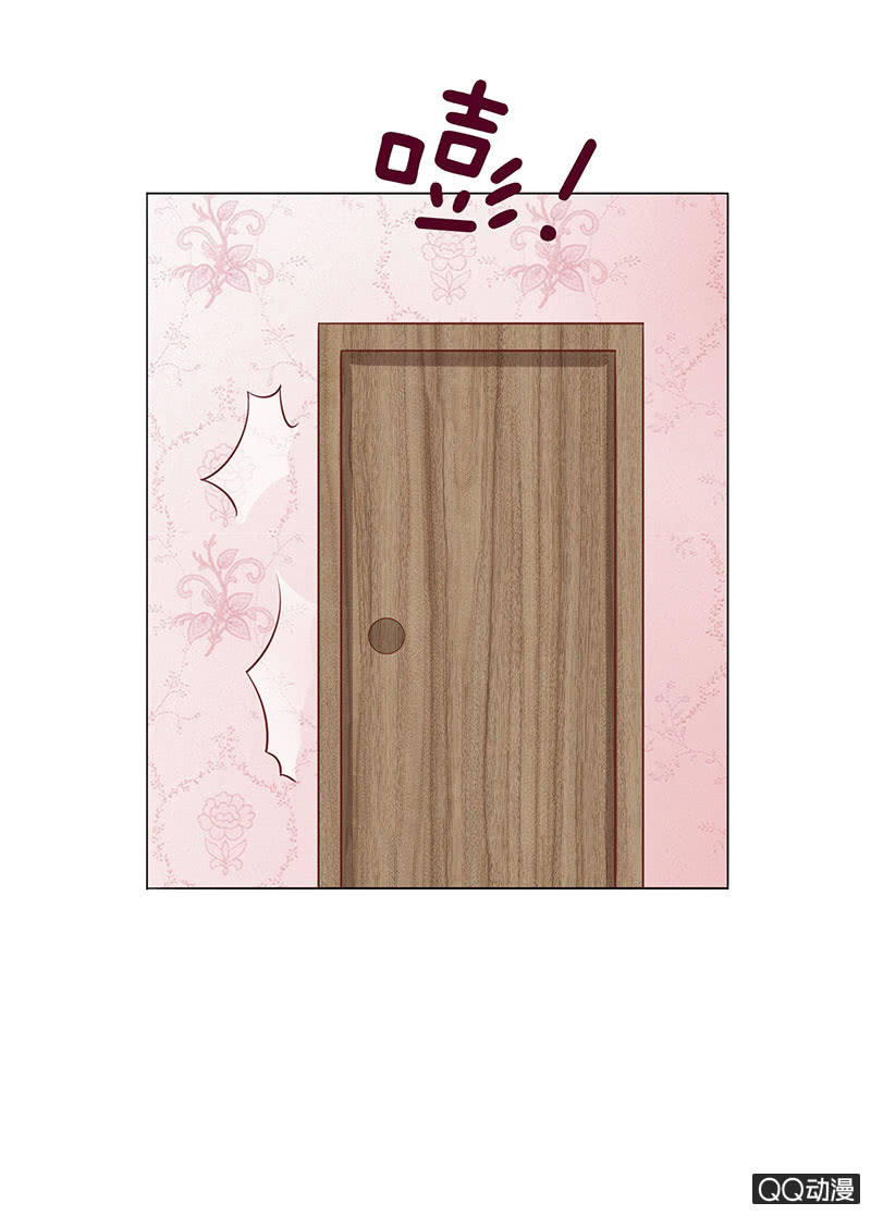 《冰山学长不好惹》温度 第50页
