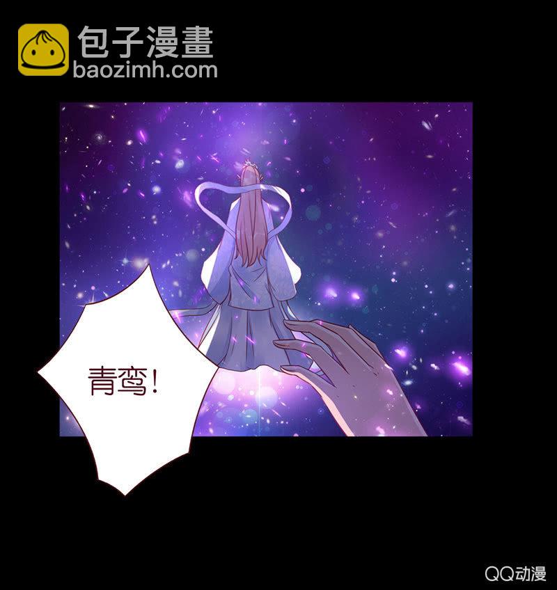 《冰山学长不好惹》温度 第8页