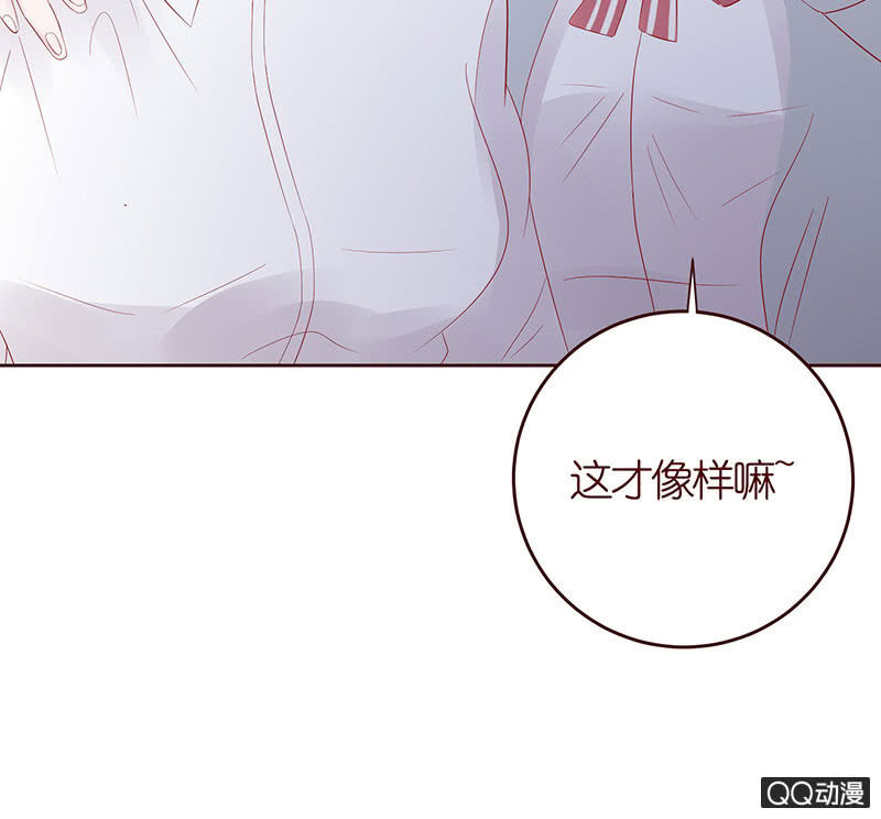 《冰山学长不好惹》醉酒的女孩 第10页