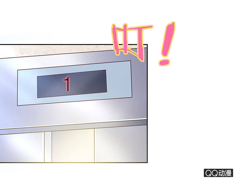 《冰山学长不好惹》醉酒的女孩 第16页