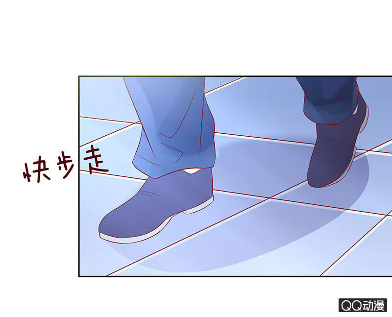 《冰山学长不好惹》醉酒的女孩 第17页