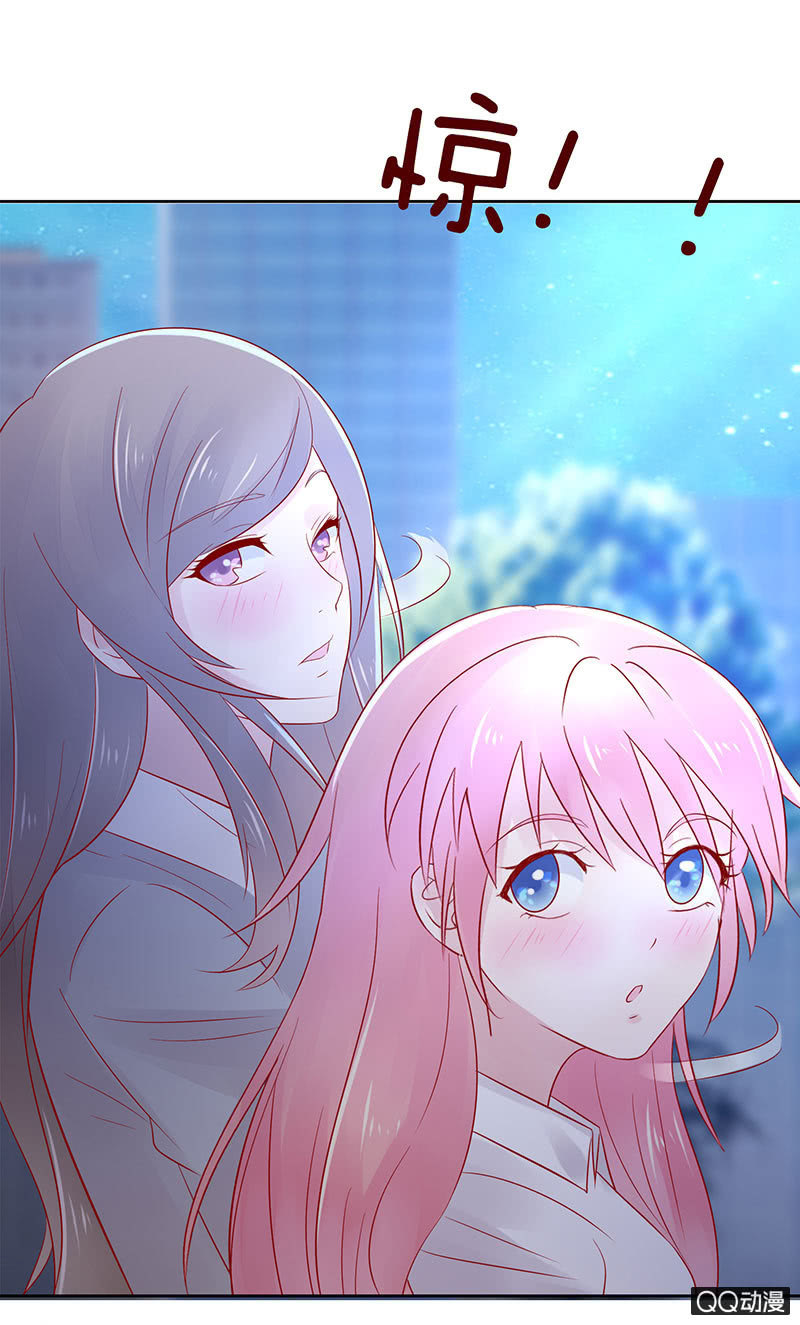 《冰山学长不好惹》醉酒的女孩 第27页