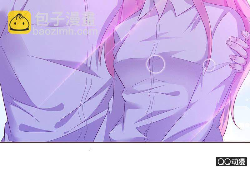 《冰山学长不好惹》醉酒的女孩 第34页