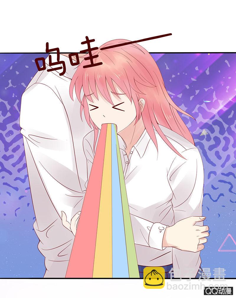 《冰山学长不好惹》醉酒的女孩 第37页