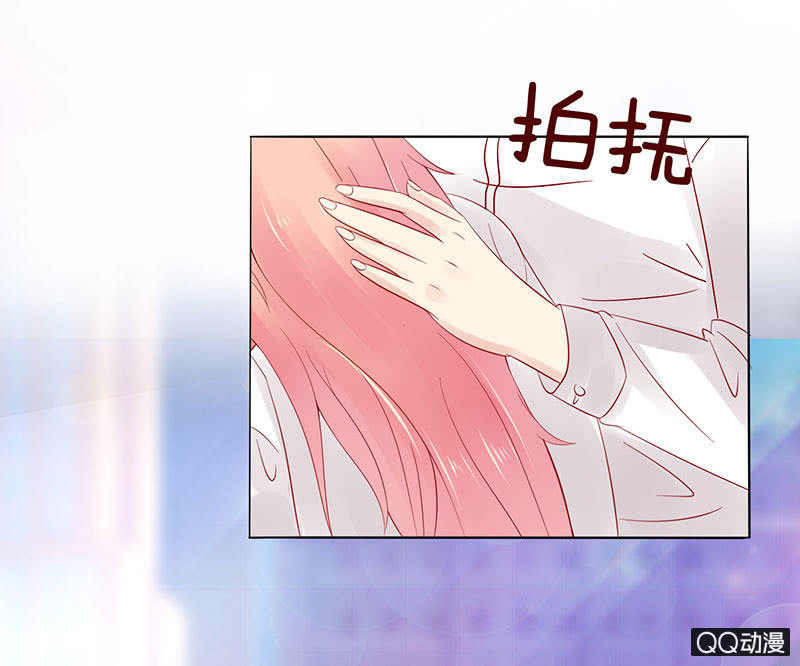 《冰山学长不好惹》醉酒的女孩 第38页