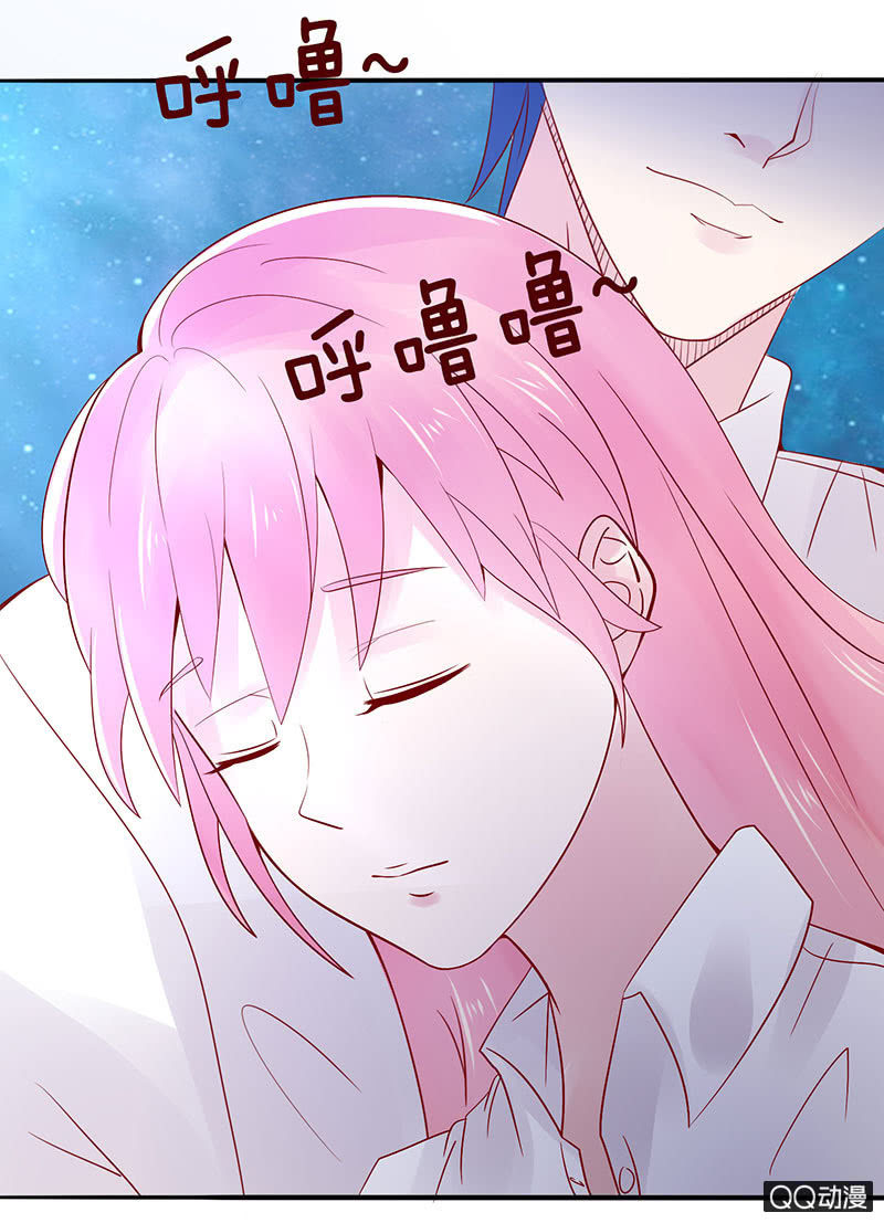 《冰山学长不好惹》醉酒的女孩 第41页