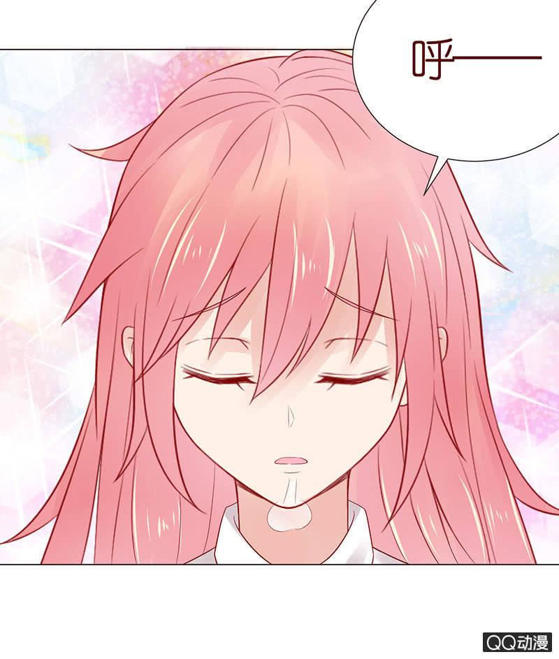 《冰山学长不好惹》校花女霸王 第11页