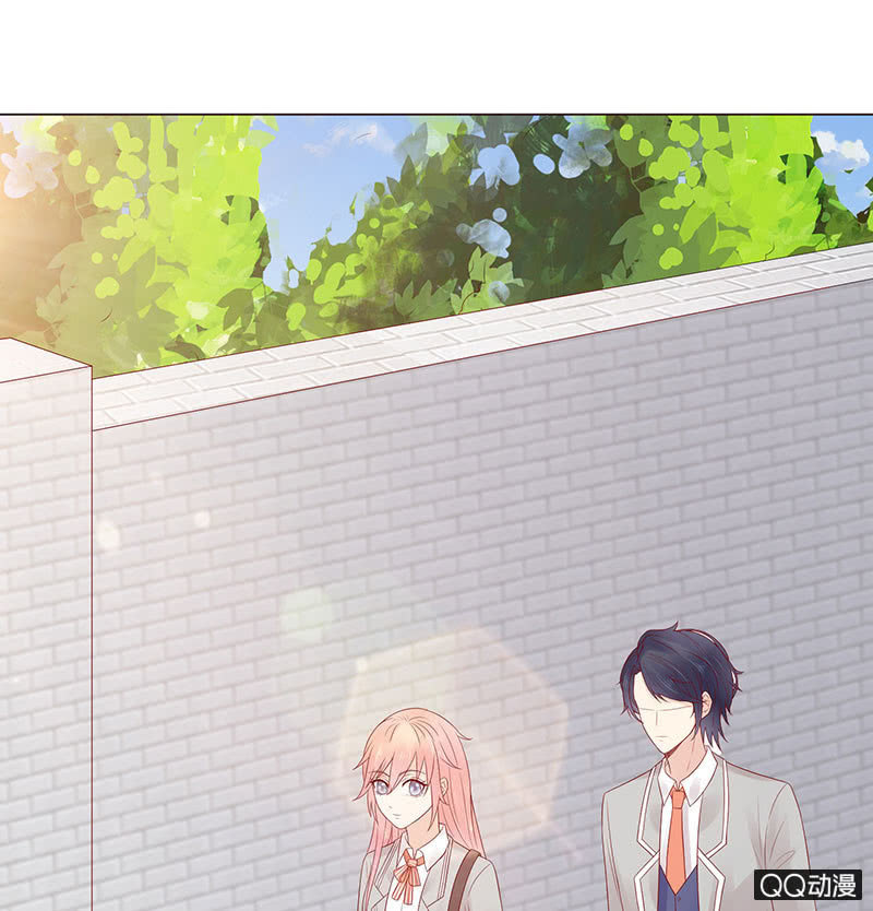 《冰山学长不好惹》校花女霸王 第14页