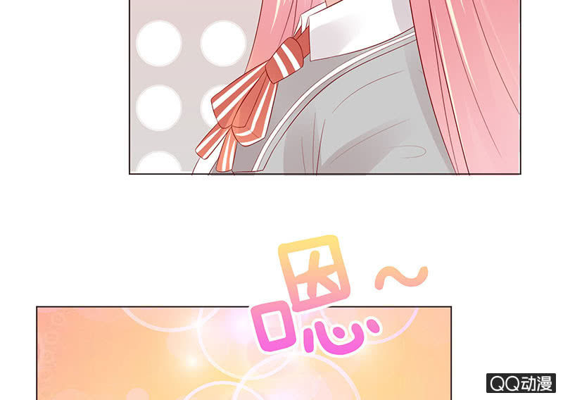 《冰山学长不好惹》校花女霸王 第22页