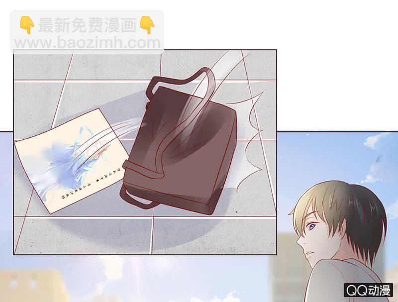 《冰山学长不好惹》校花女霸王 第35页