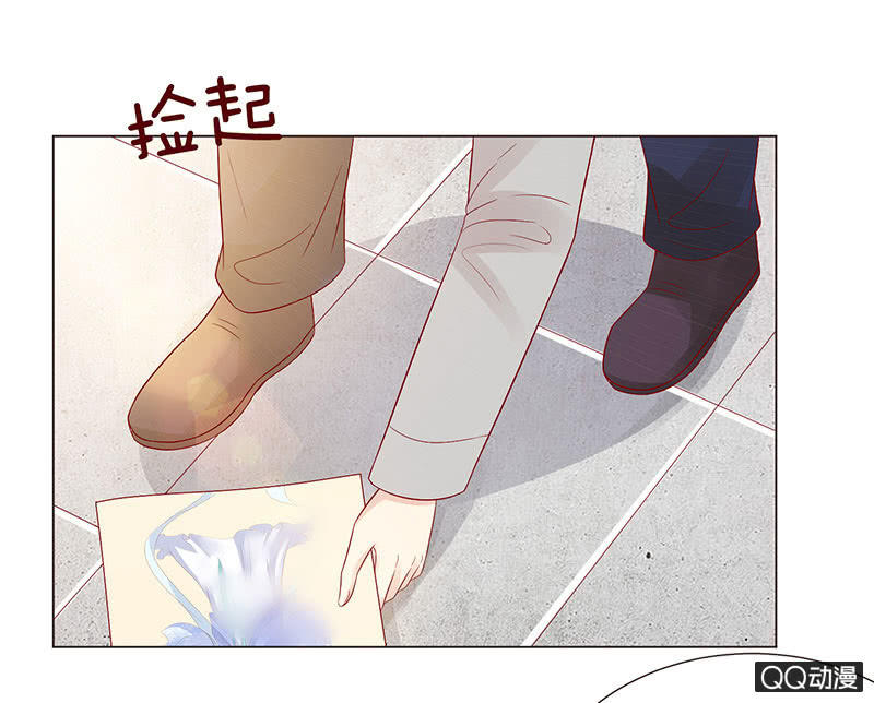 《冰山学长不好惹》校花女霸王 第41页