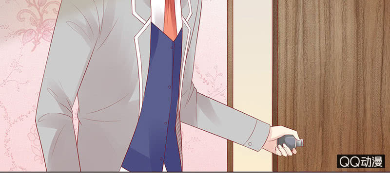 《冰山学长不好惹》校花女霸王 第4页