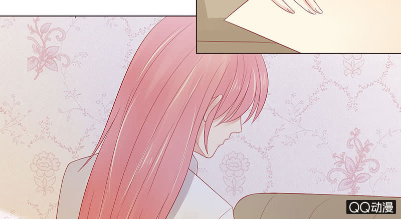 《冰山学长不好惹》校花女霸王 第6页