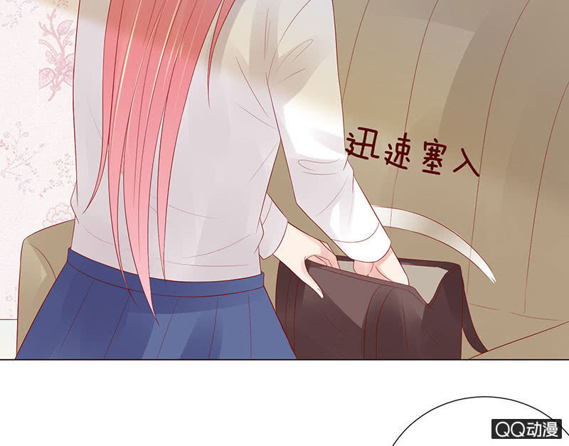 《冰山学长不好惹》校花女霸王 第7页