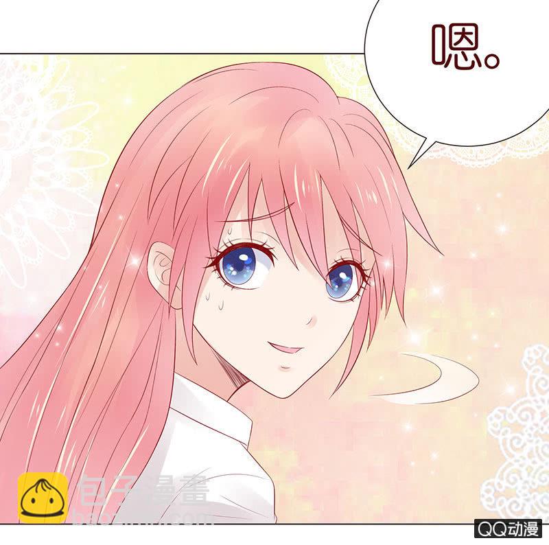 《冰山学长不好惹》校花女霸王 第8页