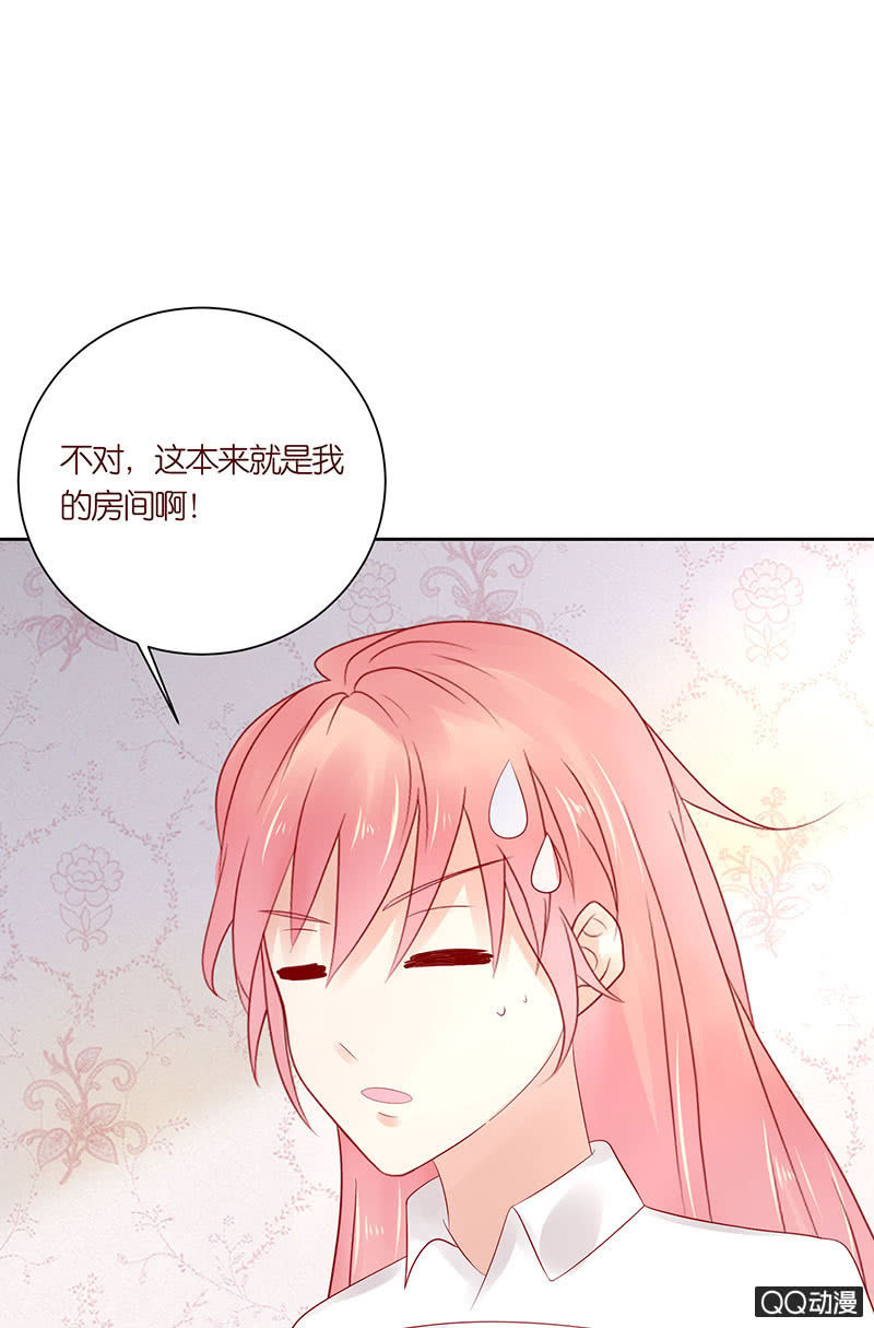 《冰山学长不好惹》毁坏的画像 第10页
