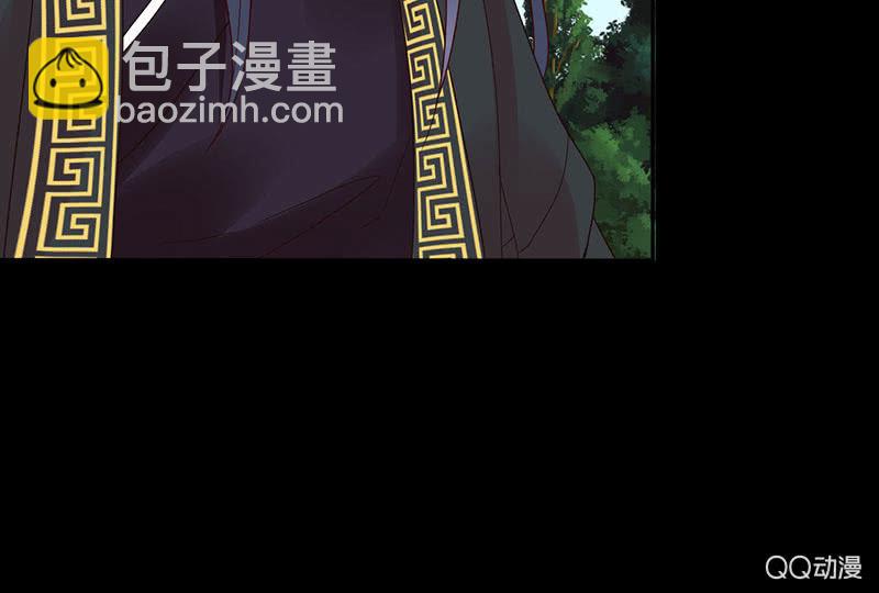 《冰山学长不好惹》毁坏的画像 第30页