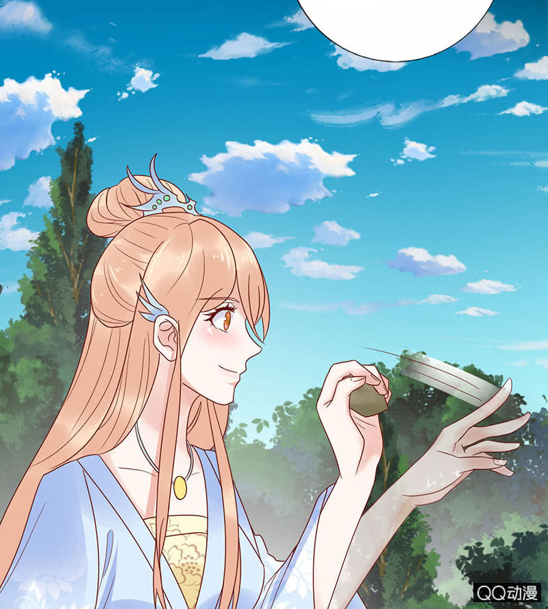 《冰山学长不好惹》毁坏的画像 第36页