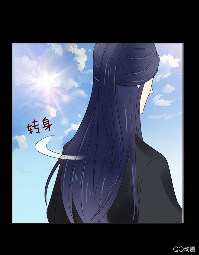 《冰山学长不好惹》毁坏的画像 第42页