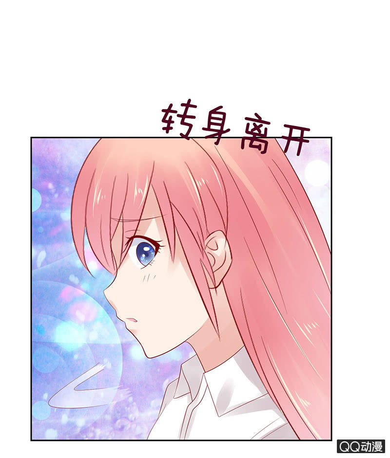 《冰山学长不好惹》毁坏的画像 第50页