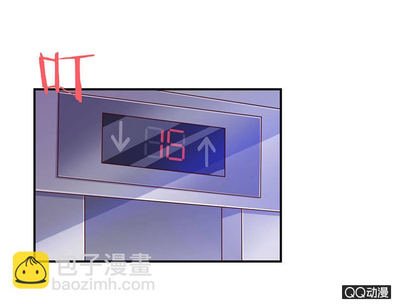 《冰山学长不好惹》手指的味道 第20页