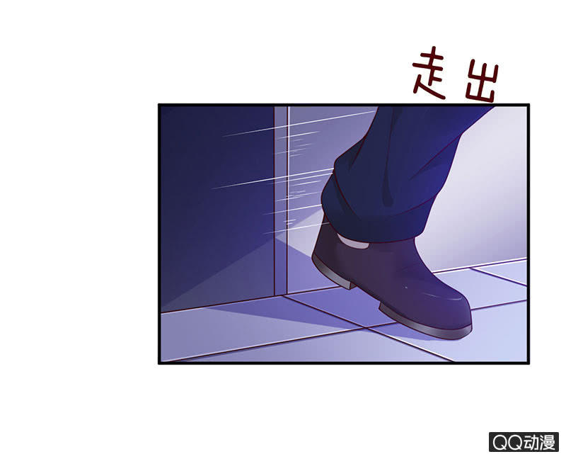 《冰山学长不好惹》手指的味道 第21页
