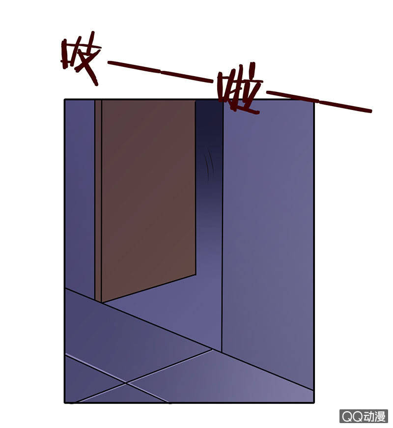 《冰山学长不好惹》多出的台阶 第22页