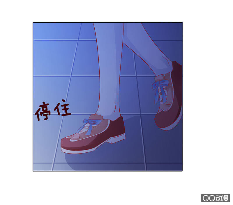《冰山学长不好惹》多出的台阶 第32页