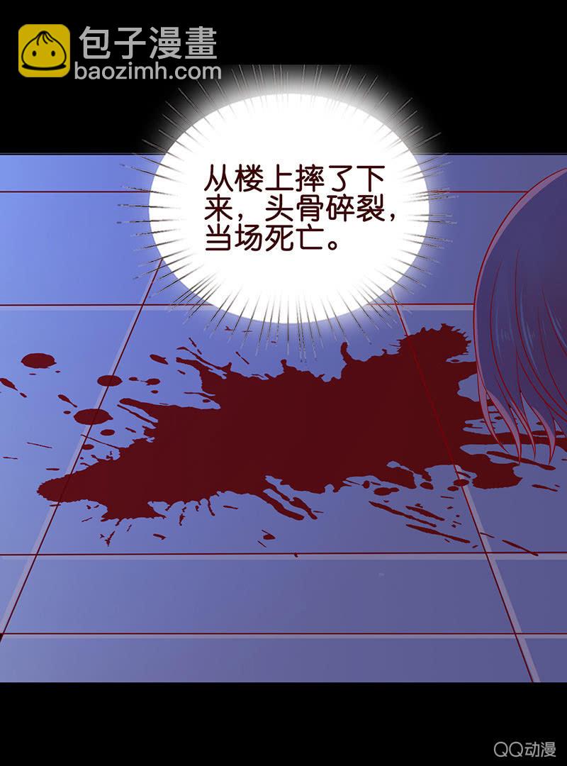 《冰山学长不好惹》多出的台阶 第49页