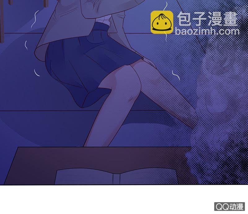 《冰山学长不好惹》多出的台阶 第4页