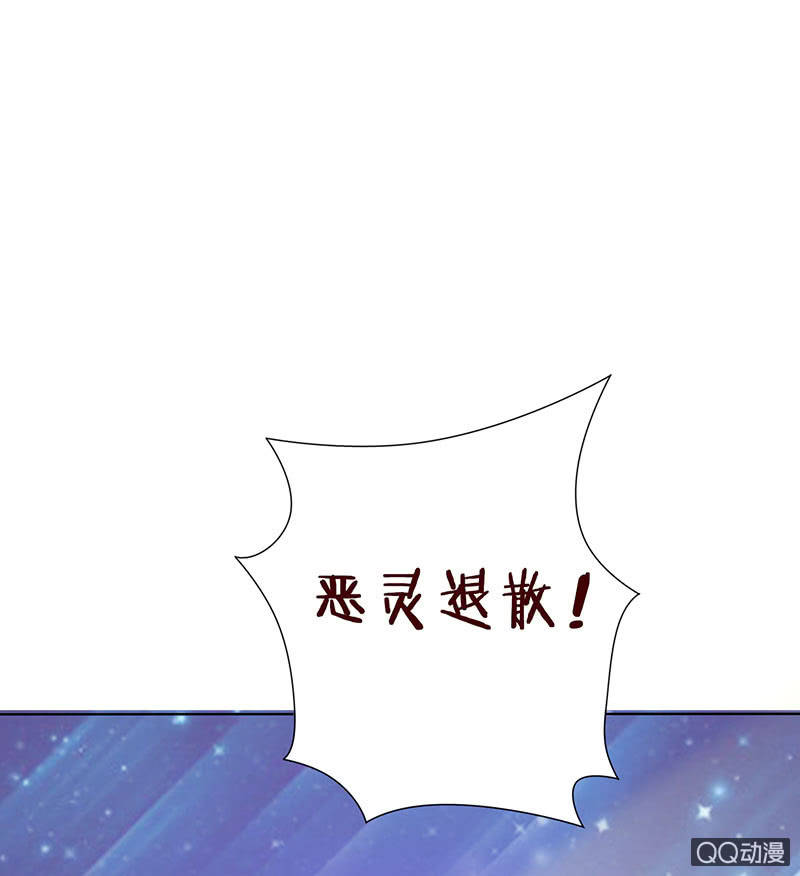 《冰山学长不好惹》多出的台阶 第6页