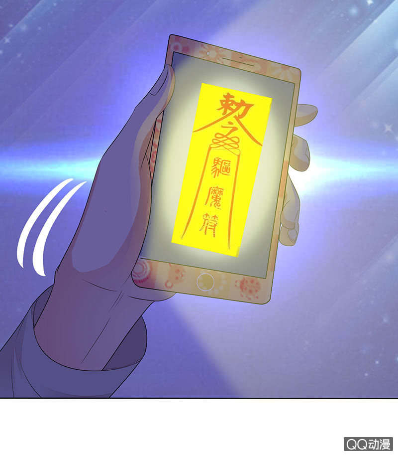 《冰山学长不好惹》多出的台阶 第7页