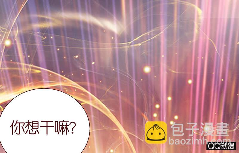 《冰山学长不好惹》性别的误会 第17页