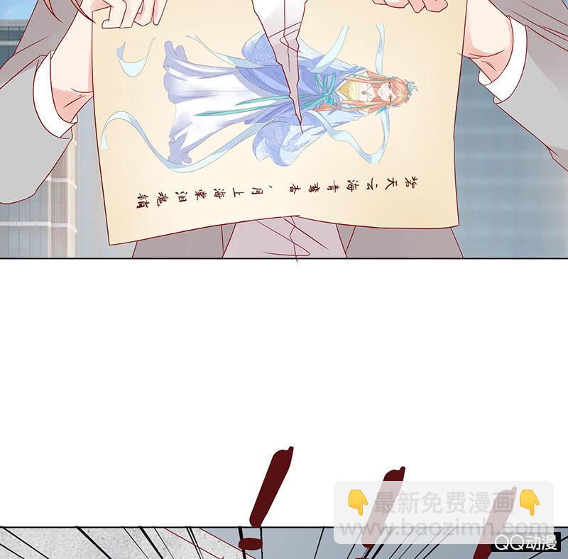 《冰山学长不好惹》性别的误会 第24页