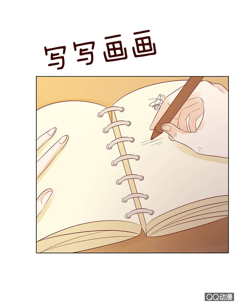 《冰山学长不好惹》桌上的人头 第13页