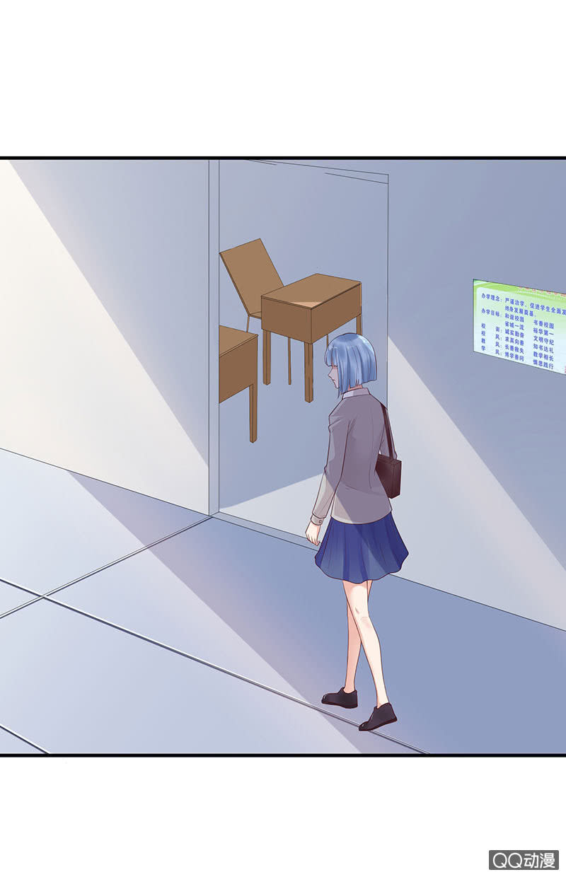 《冰山学长不好惹》桌上的人头 第30页