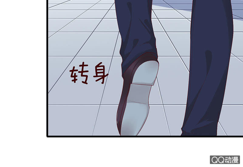 《冰山学长不好惹》桌上的人头 第39页