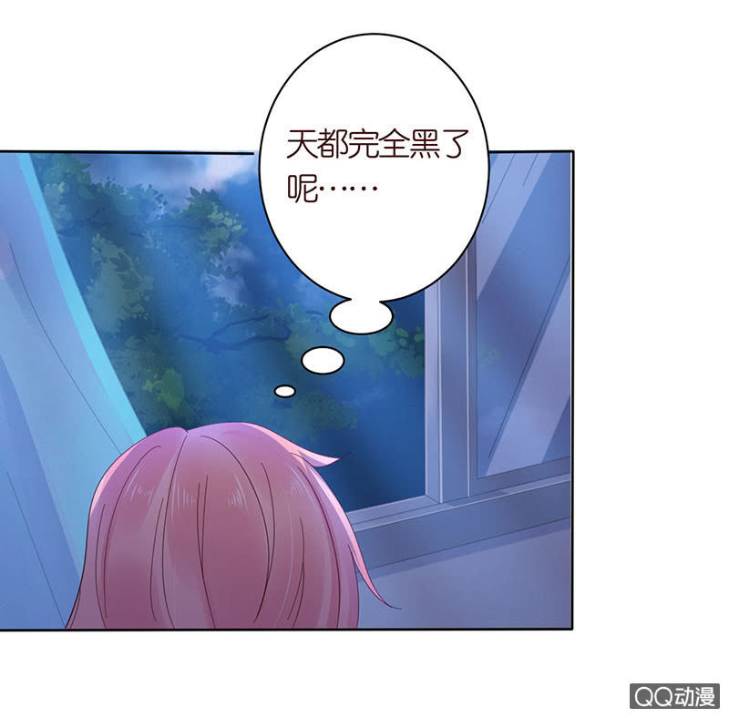 《冰山学长不好惹》桌上的人头 第46页