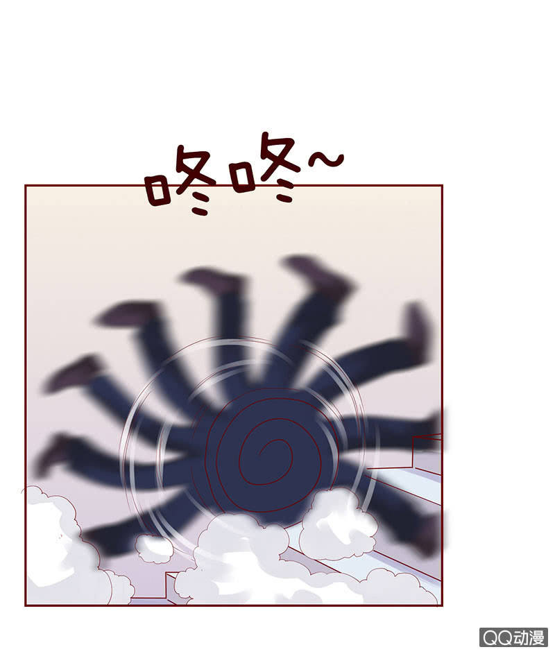 《冰山学长不好惹》桌上的人头 第6页