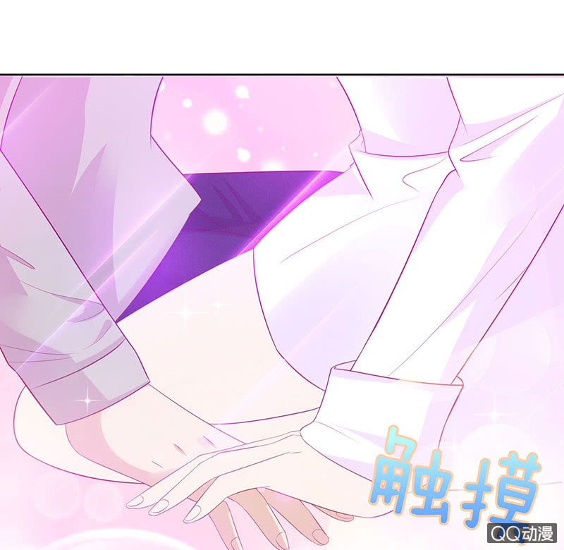 《冰山学长不好惹》要上就上呗 第14页